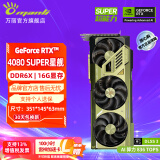 万丽（Manli ）GeForce RTX 4080 SUPER 显卡 雪狐白色16G 设计渲染直播4K光追游戏AIPC台式显卡DLSS3 RTX 4080 SUPER 16G 星舰