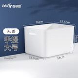 百草园收纳盒收纳箱桌面办公厨房杂物化妆品袜子内衣储物箱塑料收纳筐整 大号手提（无盖）