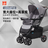 好孩子（gb）婴儿车高景观可坐躺轻便折叠新生婴儿推车宝宝双向手推车C400 深空灰（C400-A-0188L）