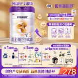 优博剖蓓舒圣元 幼儿配方奶粉 12-36月 3段800g听