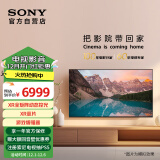 索尼（SONY）XR-55X90L 55英寸 游戏电视 4K 120高刷 XR芯片 PS5理想搭档 爽玩3A游戏大作