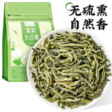 忆江南茉莉花茶 横县原产浓香型60g2023新茶茉莉大白毫绿茶袋装自饮送礼