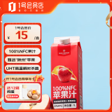 1号会员店100%NFC苹果汁 NFC果汁 100%果汁饮料1L 纯果汁 0添加