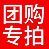 富光团购定制商务礼品刻字水杯活动纪念品（单拍不发货联系客服下单） 团购专拍链接2