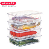 Lissa 保鲜盒套装 冰箱收纳盒食品级专用塑料冷冻盒水果蔬菜透明储物盒 中号4L 4个装-蔬果可沥水保鲜盒