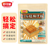 舒可曼 马拉糕预拌粉500g 广式家用蛋糕糕点松糕红糖发糕粉材料马来糕