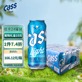 凯狮（CASS)啤酒韩国原装进口低卡黄啤酒4度500ml*24罐整箱装春日出游