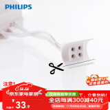 飞利浦（PHILIPS）led吸顶灯灯芯磁吸灯盘灯具灯板 替换圆形节能T5T8环形蝴蝶灯管 镇流器EB-C140-适用于40W环管