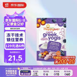 禧贝（happybaby）宝宝希腊酸奶溶豆28g 蓝莓 紫胡萝卜零食 新效期至24年9月
