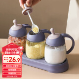 禧天龙调料盒组合套装厨房调料瓶带勺玻璃调味罐勺盖一体调料器皿3个