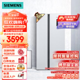 西门子(SIEMENS) 502升变频无霜冰箱双开门对开门家用大容量超薄嵌入白色以旧换新BCD-502W(KA50NE20TI)