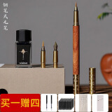 張小鳳 钢笔式毛笔 软笔头狼毫小楷套装礼盒装科学秀丽笔便携可加墨自带墨水软头书法笔瘦金体勾线 推荐-金箍棒红檀（送墨囊100信签1字帖20）