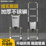 镁多力（midoli）伸缩梯人字梯多功能工程折叠梯子家用梯可伸缩升降楼梯便携伸缩式 单面直梯3.5米【不锈钢梯身】