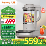 九阳（Joyoung）轻音破壁家用榨汁机豆浆机料理机 降噪 变频 1.75L大容量热烘除菌B3【政府补贴】B61升级款