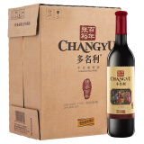 张裕多名利  传承百年 干红葡萄酒 750ml*6瓶 整箱装 国产红酒