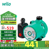 WILO威乐热水循环泵回水器系统地暖暖气锅炉管道热水器空气能RS15/6 