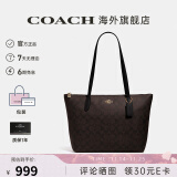 COACH蔻驰女包奢侈品托特包大牌轻奢女士包包单肩手提包 【保税仓发货】深棕色4455IMAA8