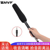 ZMVP 记者有线采访麦克风新闻录音话筒DV摄像机微电影手机直播单反相机外接话筒麦克风 DC1【3.5mm接口5米线】