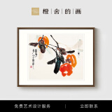 橙舍 新中式餐厅装饰客厅挂画福禄茶室壁画水墨画国画 唐华 福寿绵长 喜事多-雅致黑胡桃 装裱65*85