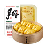 精丰粗粮 手工鲜作 南瓜馒头180g（6个）