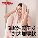 多样屋（TAYOHYA） 毛巾全棉浴巾加厚格子男女成人情侣蓬松柔软护肤脸巾 英格兰单格-粉色 1条 60g 方巾一条