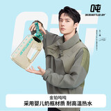 BOTTLED JOY吨吨桶大容量水杯ppsu耐高温成人运动水杯男士直饮杯吨吨杯子2.5L