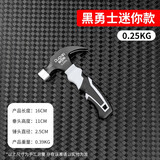 欧帝斯迷你款羊角锤铁锤子铁锤多功能榔头小锤子多用起钉锤家用铁榔头 黑勇士迷你羊角锤
