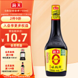 海天 味极鲜系列 生抽酱油【0添加特级酱油】750ml 炒菜凉拌提鲜