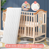 圣贝恩（sepeon） 环保婴儿床实木多功能床宝宝床新生儿童床摇床变书桌拼接大中床 大床+棕垫+护理台