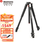 曼富图（Manfrotto）MT055XPRO3铝合金新055系列三节三脚架影楼婚庆影棚滑轨支架可中轴横置摄影摄像单反微单相机角架 MT055XPRO3承重20kg高度全开170cm