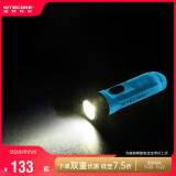 奈特科尔（NITECORE）手电筒TIKI多功能Type-C充电迷你强光超亮EDC便携小型钥匙扣UV灯 TIKI 新款荧光蓝【 UV+阅读灯】