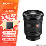 索尼（SONY）FE 16-35mm F2.8 GM II 新一代全画幅大三元 超广角变焦 G大师镜头(SEL1635GM2)