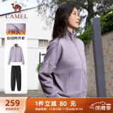 骆驼（CAMEL）加绒立领长袖运动服女装休闲两件套装 C23CA9L3019-1 华芙紫 M