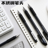 晨光(M&G)拔盖中性笔0.38mm签字笔水性笔黑色全针管拔帽款 AGP63201 3支装