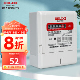 德力西（DELIXI）电度表电表高精度家用DDS606系列智能220v单相电子式火表电能表 15 60A【一级精度】