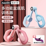 曼迪卡威（Mdikawe）夹腿器盆底肌训练凯格尔训练男女大腿内侧瘦大腿神器体重管理计划 蓝色【四代阻力升级/智能计数】