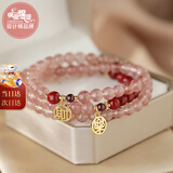 凤凰涅磐草莓晶手链女款串珠粉水晶朱砂手串转运珠桃花首饰生日礼物送女生