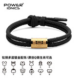 power ionics潮牌硅胶手链男女转运珠情侣刻字手绳学生礼物手环手镯