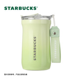 星巴克（Starbucks）清新款菱纹咖啡杯500ml保温杯水杯子企业采购团购生日礼物