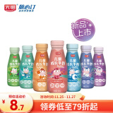 光明随心订 【沪江浙皖 江西定期购】儿童成长调制乳195ml 低温送奶