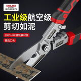 德力西铁皮剪刀工业用轻钢龙骨强力不锈钢的专用铁丝剪剥线压线钳防脱 8.5寸多功能专业铁皮剪-防脱98%