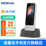 诺基亚Nokia 6300 4G联通电信移动双卡双待 大字体大图标大按键 WIFI热点老人功能手机 白色 官方标配