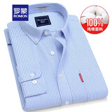 罗蒙（ROMON）牛津纺长袖衬衫男新款休闲纯棉衬衣青年时尚修身衬衫 CS19HF61022蓝白条 41 (建议140-160斤)