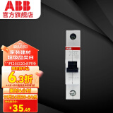 ABB断路器 空气开关 SH200系列1P空气开关 微型单极断路器 电工电料 1P 6A