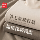 名创优品（MINISO） 半高领打底衫男秋冬男士保暖内搭长袖T恤男款纯色双面绒羊毛秋衣 【1件装半高领】浅米 L 175(体重120-140斤)