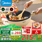 美的（Midea）【国家补贴】电炒锅 电热锅 电蒸锅 电煮锅 电火锅 家用 多功能锅5.5L煎炒一体 烤肉电锅 HCG3214