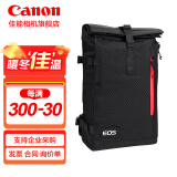 佳能（Canon）原装相机包 r50 r7 r8 r10微单相机包 90d 200d单反摄影包 6d2 5d4单肩相机包 双肩摄影背包 佳能r5 r6 r7 1dx3 5d4摄影双肩包