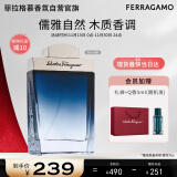 菲拉格慕（Ferragamo）蓝色经典淡香水50ml 男女淡香水 木质香调 节日礼物送女友男友