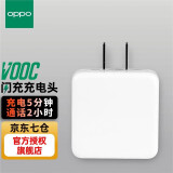 OPPO 原装闪充充电器 r17 reno2 k3 findx2pro a91 fandx手机ace快充 20W闪充头 【OPPO授权店 品牌直供 盒装】