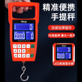 贝雅计价手提秤商用电子秤台秤快递秤弹簧称钓鱼秤买菜秤卖菜秤吊钩秤 贝雅08计价秤50kg电池款